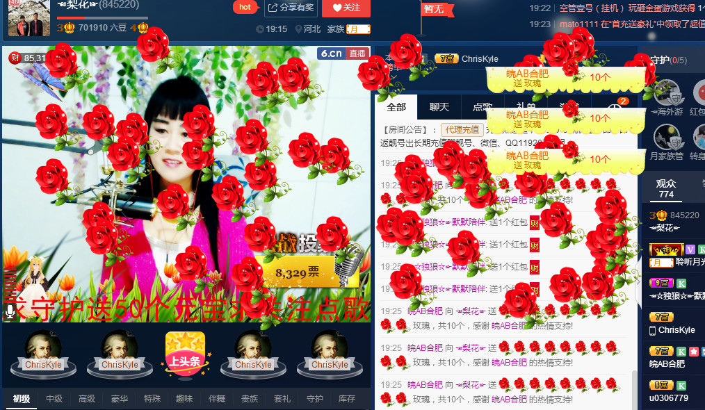 梨花不再期待的图片