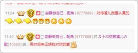 🎵小邓丽君🌺溪儿主播照片