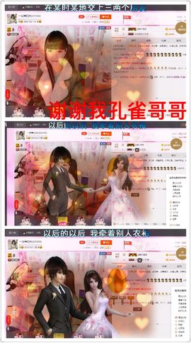 一迷♥阳光主播照片