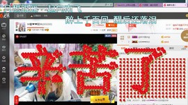 ♓馨❤❤懿♓主播照片