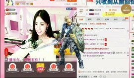 ℳ.无涯～*主播照片