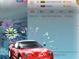 依拉☂小傻妞☂主播照片