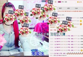 伊雪~倩影主播照片