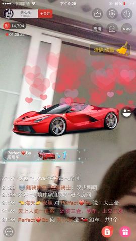 秀心乐主播照片