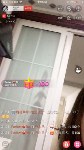 秀心乐主播照片