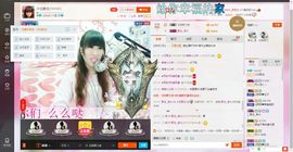 此号以换人521主播照片