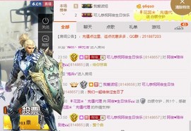 阿俊_主播照片