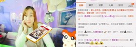慕💕雪主播照片