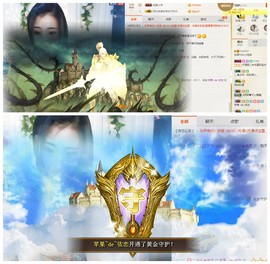 依诺♔休息主播照片