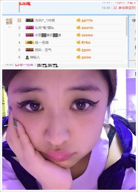 梦然一人走主播照片