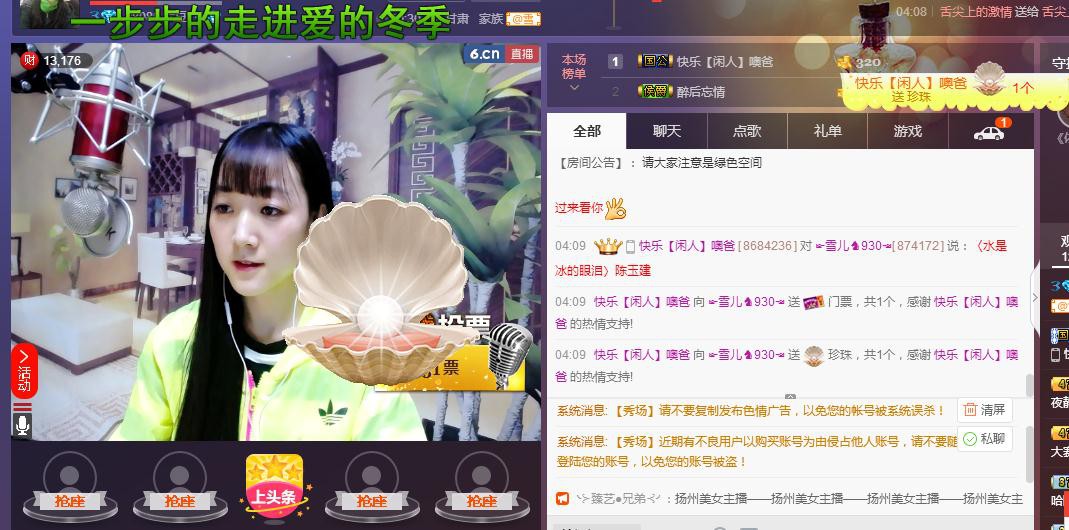 ☞雪儿♞930☜的图片