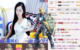 格格感恩遇见主播照片