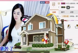 格格感恩遇见主播照片