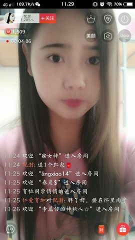 倪澍主播照片