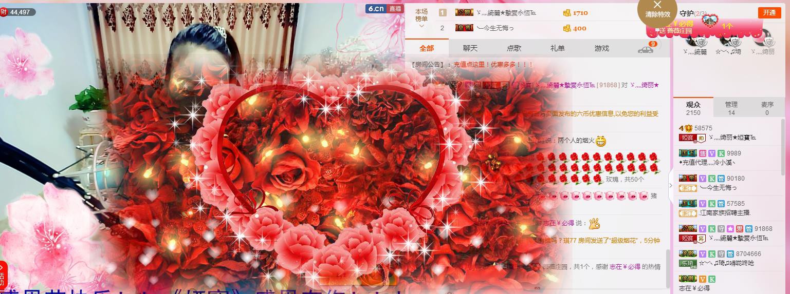 娅娅💭主播照片