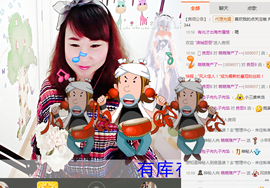 萌萌~~么么哒主播照片