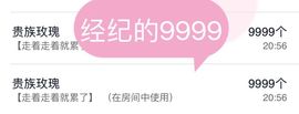 丫头唱歌给你听主播照片