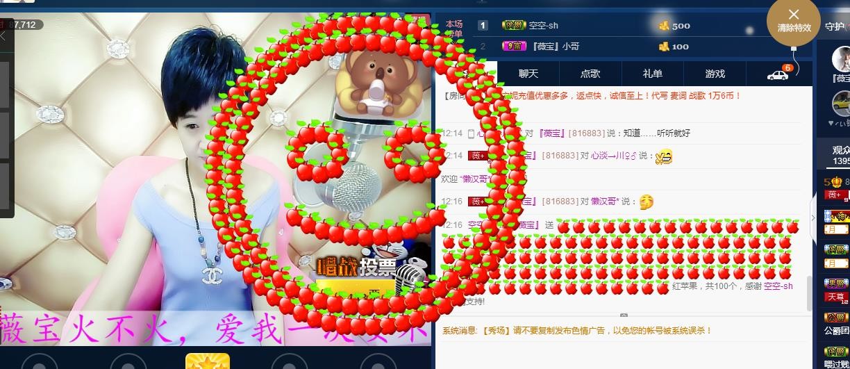 calm~薇宝的图片