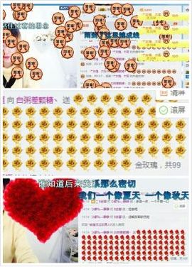 白粥小妮子主播照片