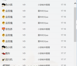 醉，可爱主播照片