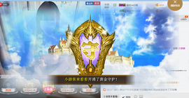 醉，可爱主播照片