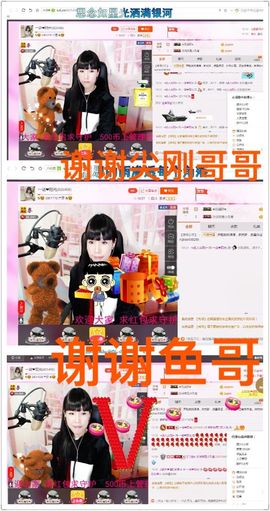 一迷♥阳光主播照片