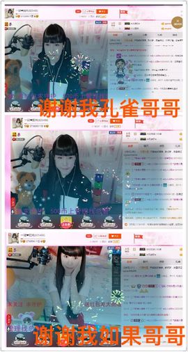 一迷♥阳光主播照片