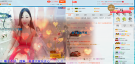 心旧~主播照片