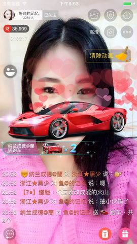 曾…经主播照片