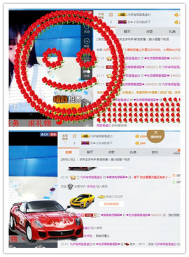 ❤吃货娜娜❤主播照片