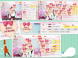 岚☆若冰♂主播照片