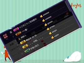 想某人1千主播照片