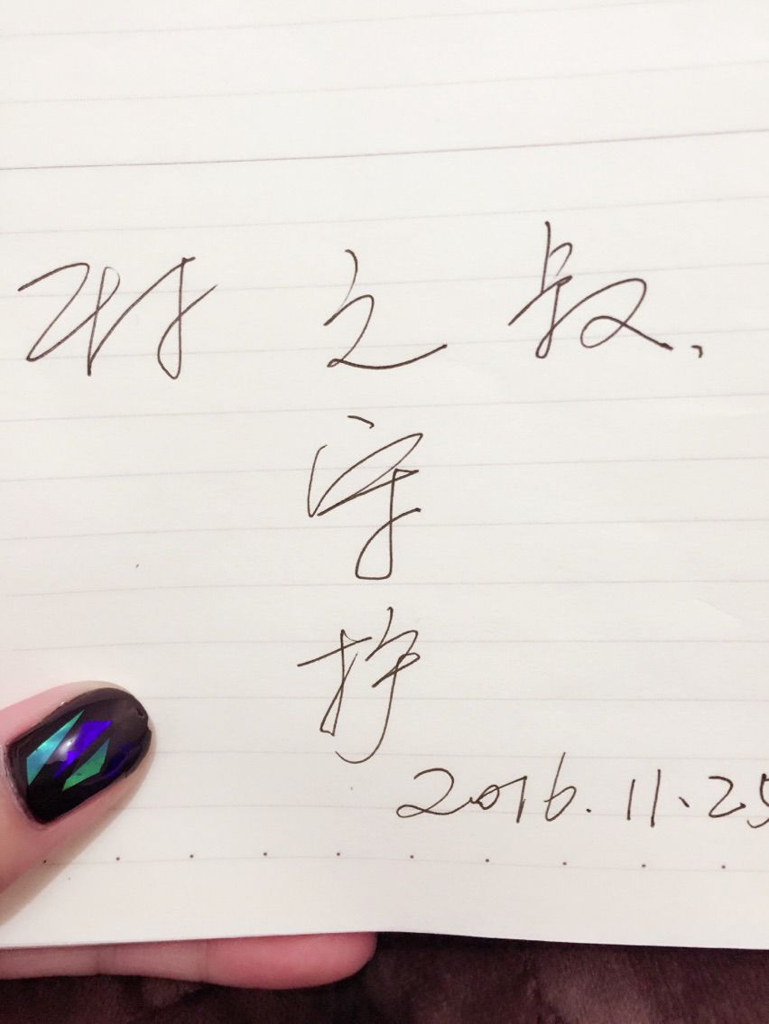 唯物唯语为你的主播照片
