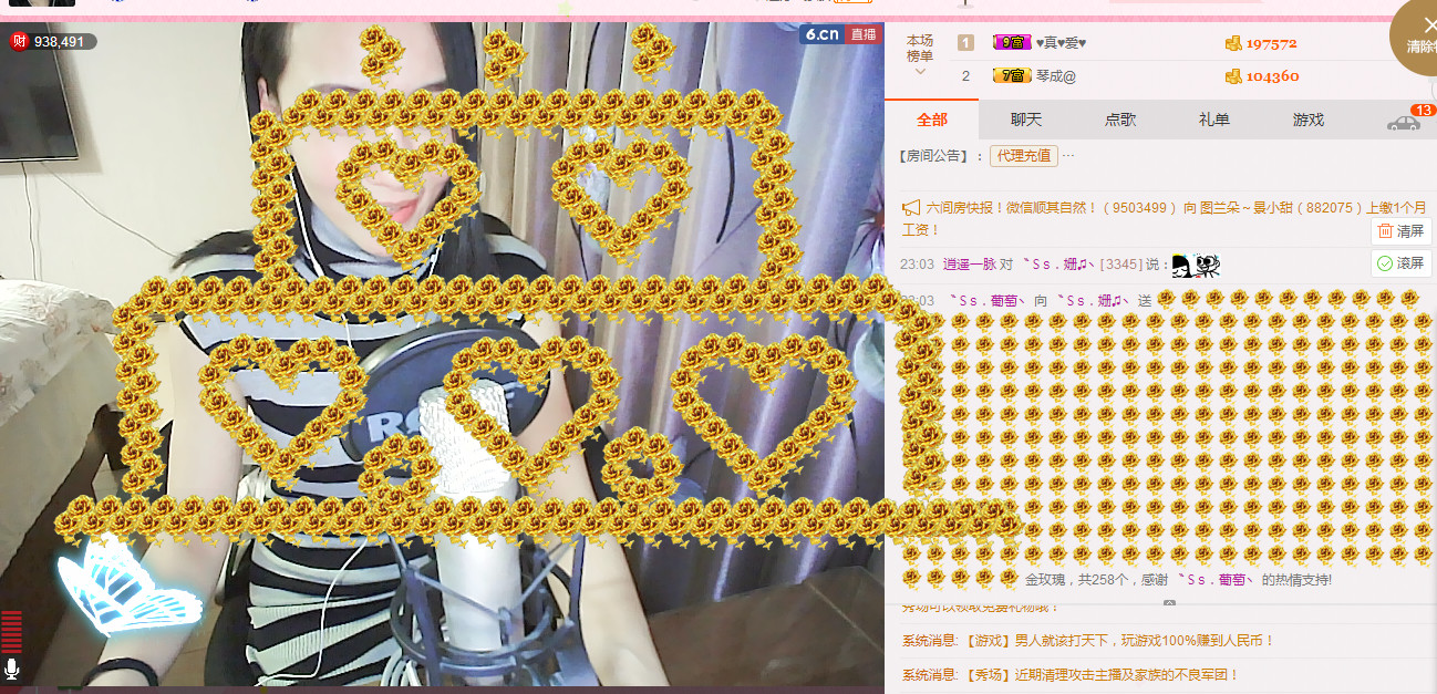 〝Ｓs．9♫丶的主播照片