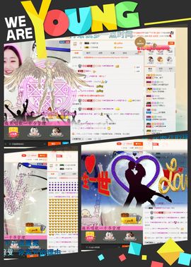 歩忈丗主播照片