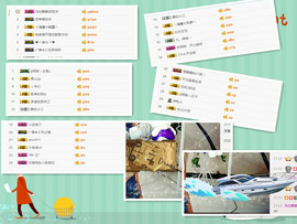 静静的小窝儿主播照片