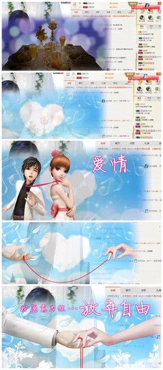 依诺♔休息主播照片