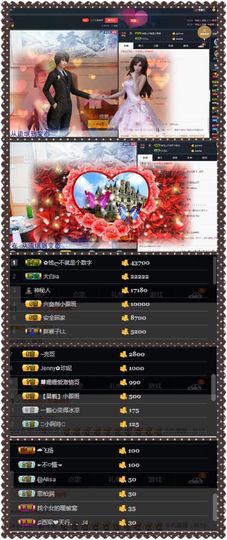 夺命十三枪168主播照片