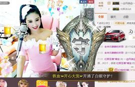 魅丽晴儿主播照片