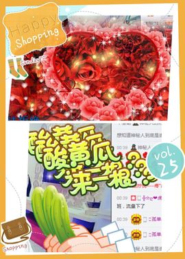 洛可＃你的小可爱主播照片