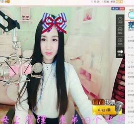 小妖❤出山主播照片