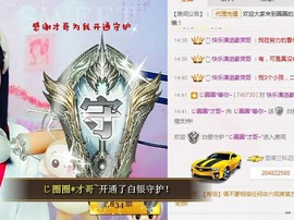じ圈圈*微笑说再见~主播照片