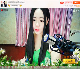 亲切家族主播照片