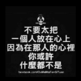 ℒℴvℯ玲妹妹♪♪主播照片