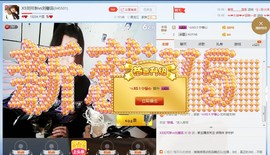新蕊1314主播照片