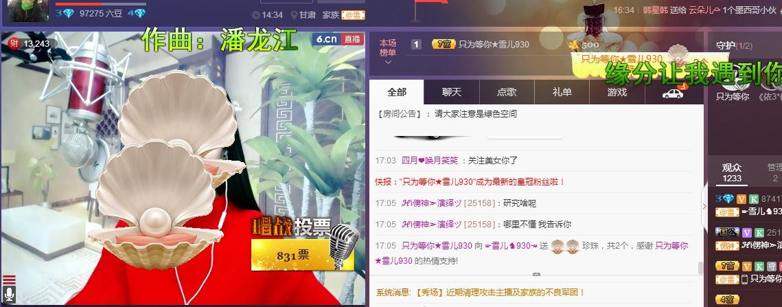 ☞雪儿♞930☜的图片