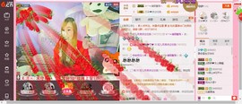 慕💕雪主播照片