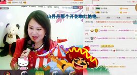 ゞ❤民歌甜姐ゞ主播照片