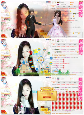 ╰❀ℐℎ╮霜儿～主播照片