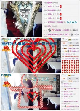 晓艾。主播照片